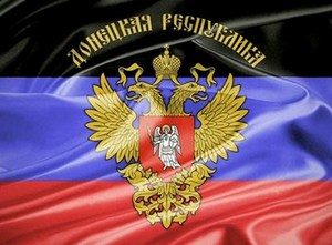 Новый уровень министерства образования ДНР Новый уровень министерства образования ДНР