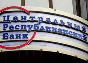 Банкоматы в ДНР не работают по причине профилактики