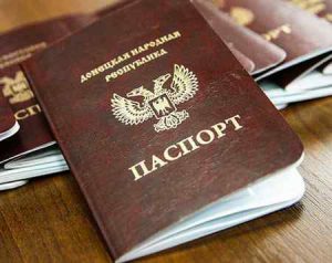 В ДНР будут выдавать паспорта в 14 лет – что нужно знать?