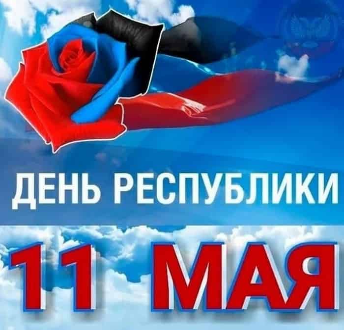 ДНР празднует своё 10-летие
